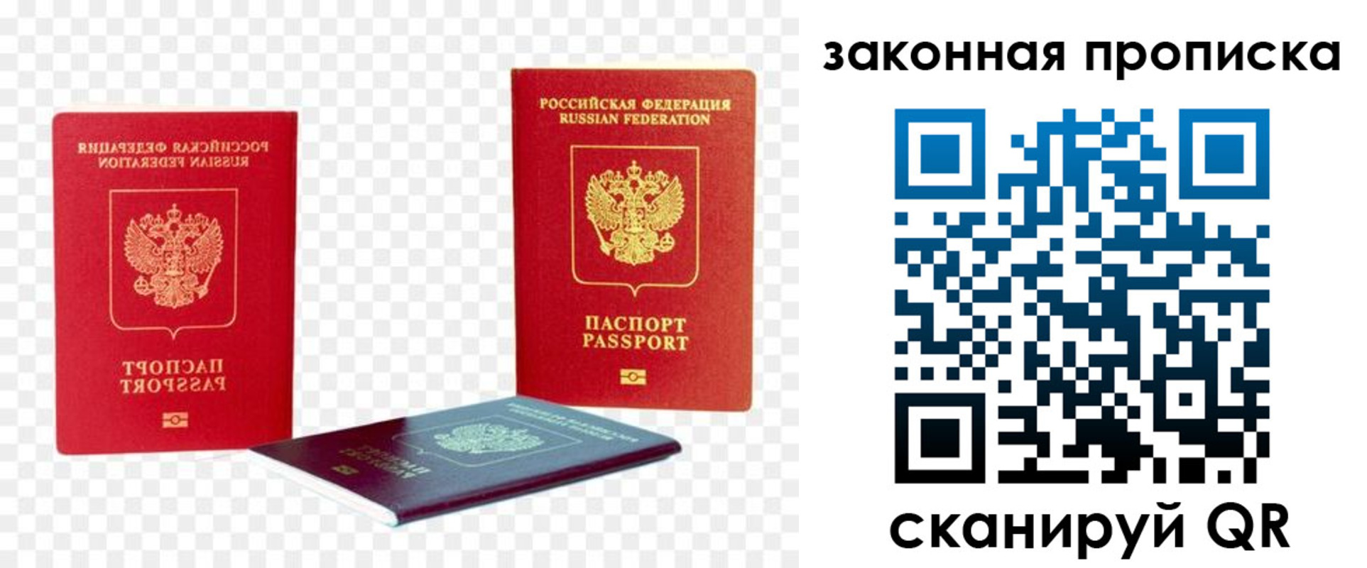 найти адрес прописки в Заводоуковске
