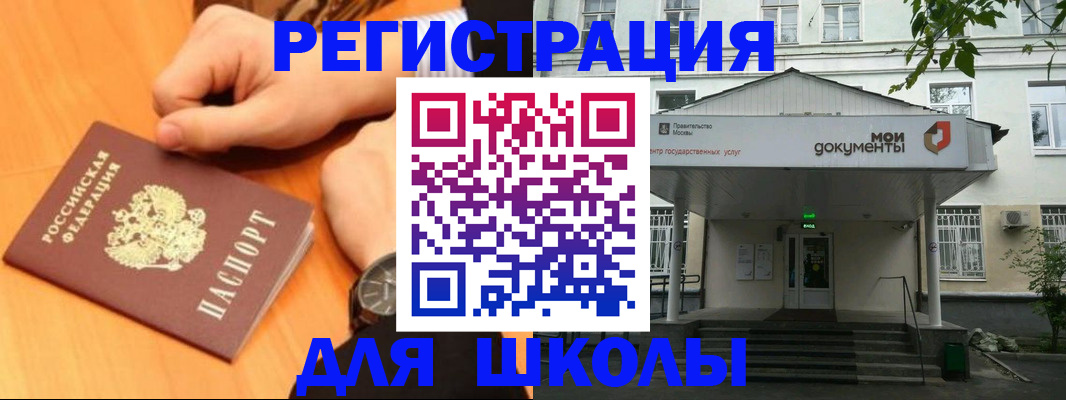 прописка для военкомата в Заводоуковске
