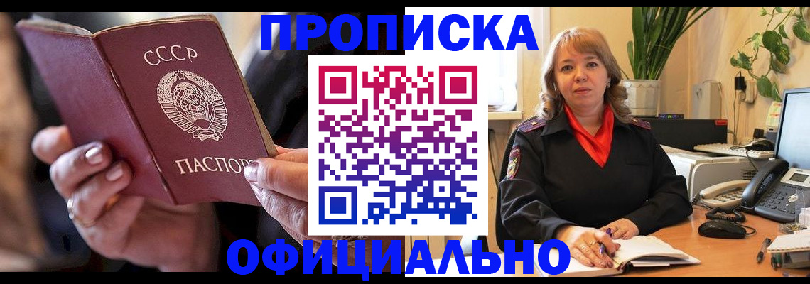 миграционный учет в Заводоуковске
